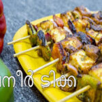 കുരുമുളക് ചതച്ച് ചേര്‍ത്ത കേരള കോഴി കറി