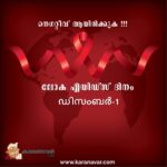 ബിരിയാണി പുട്ട്