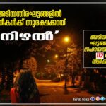 സ്വര്‍ണ വിലയില്‍ ഇടിവ് : ഇന്നത്തെ നിരക്കിങ്ങനെ