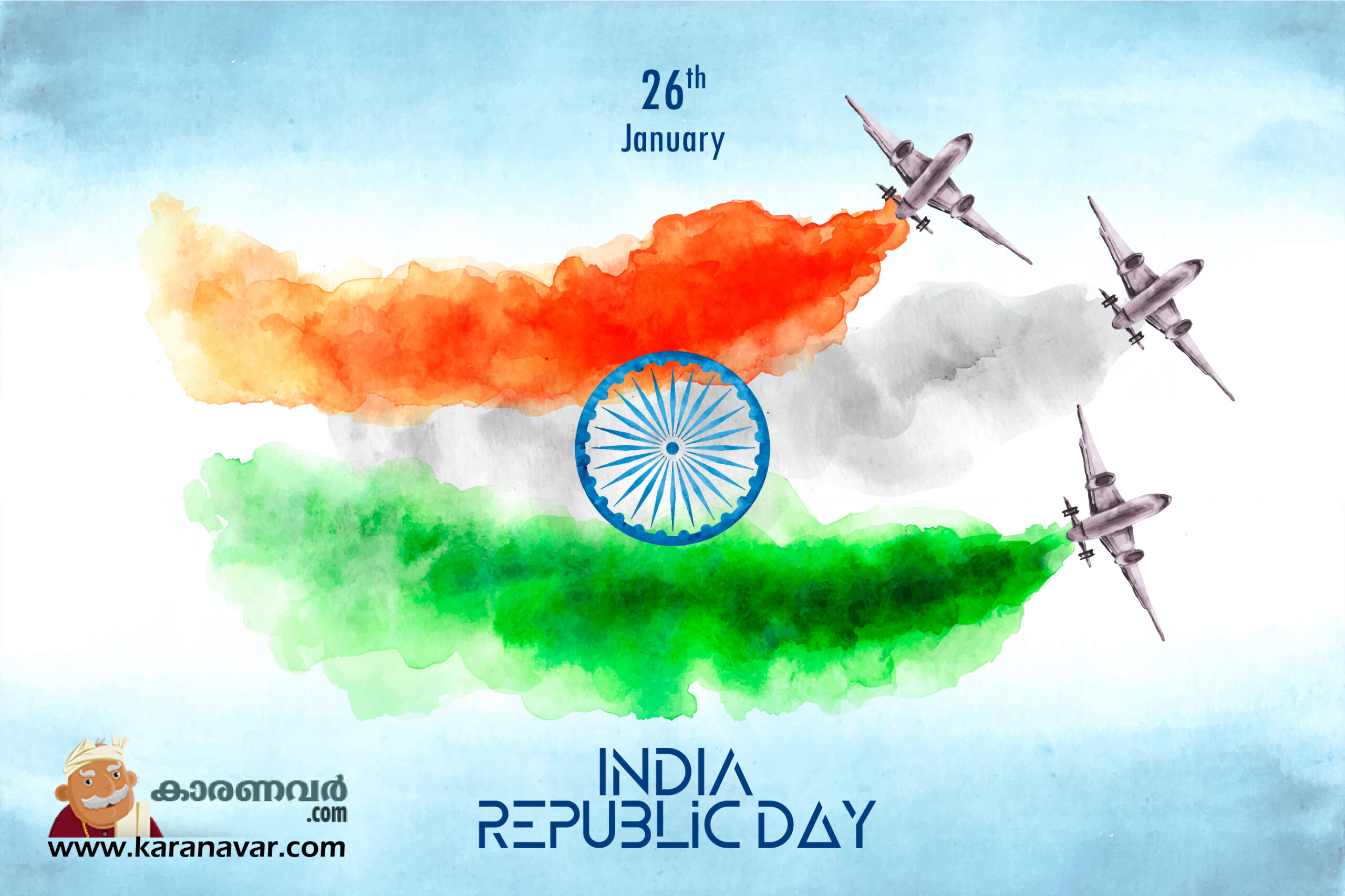 രാജ്യം ഇന്ന് 71ാമത് റിപ്പബ്ലിക്ക് ദിനം ആഘോഷിക്കുന്നു. 