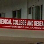 യുവസിനിമാ സംവിധായകന്‍ വിവേക്‌ ആര്യന്‍ അന്തരിച്ചു