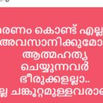 അടിയന്തരാവസ്ഥ തീര്‍ത്തും തെറ്റായിരുന്നുവെന്ന്​ രാഹുല്‍ ഗാന്ധി