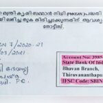 യുഡിഫിന്റെ തെരഞ്ഞെടുപ്പ് പ്രചാരണ പരസ്യത്തെ പരിഹസിച്ച മന്ത്രി എം എം മണിയെ തിരിഞ്ഞുകൊത്തി സ്വന്തം വാക്കുകള്‍