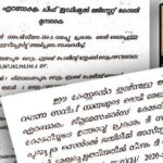പാലക്കാട് വീടും എം.എല്‍.എ ഓഫീസും എടുത്തു, എന്തായാലും പാലക്കാട് ഉണ്ടാകുമെന്ന് ഇ.ശ്രീധരന്‍