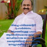 വി.ഡി സതീശന്‍: സഭക്കകത്തും പുറത്തും നിറഞ്ഞുനിന്ന പോരാളി