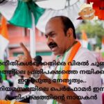 പ്രതിപക്ഷത്തിന് ഇനി പുതിയ മുഖം ; വി.ഡി സതീശന്‍ നയിക്കും