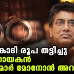 തമിഴ്‌നാട് മുഖ്യമന്ത്രിയായി എം കെ സ്റ്റാലിന്‍ അധികാരമേറ്റു