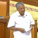 ചോദ്യത്തിലൂടെ അവഹേളിച്ചു; പ്രതിപക്ഷം നിയമസഭയില്‍ നിന്ന് ഇറങ്ങി പോയി