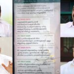 നീ ആള് കൊള്ളാലോ… ലോണിന് അപേക്ഷിച്ച യുവതിയോട് ലൈംഗിക ചുവയോടെ സംസാരിച്ച്‌ സി പി എം നേതാവ്, നടപടി എടുക്കാതെ പാര്‍ട്ടി