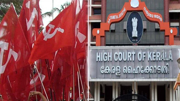 സിപിഎം സമ്മേളനത്തിനെതിരെ ഹൈക്കോടതി; നടപ്പാത കയ്യേറി കൊടി തോരണങ്ങള്‍ കെട്ടുന്നതിനെതിരെ വിമര്‍ശനം