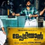 ലോകായുക്തക്കെതിരെ വീണ്ടും കെ.ടി ജലീല്‍; അഭയക്കേസില്‍ ജസ്റ്റിസ് സിറിയക് ജോസഫ് ഇടപെട്ടു