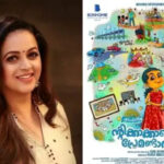 തെളിവ് നശിപ്പിച്ചിട്ടില്ല, ഫോണില്‍ നിന്നും നീക്കം ചെയ്തത് സ്വകാര്യ സംഭാഷണങ്ങള്‍: ദിലീപ് ഹൈക്കോടതിയില്‍