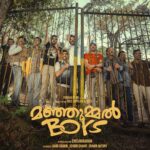 ഹൈക്കോടതി നോട്ടീസ്: മുഖ്യമന്ത്രിയും മകളും പ്രതികൾ; മാസപ്പടി കേസിൽ കുഴല്‍നാടന്‍റെ ഹർജി