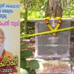 അന്‍വര്‍ പാണക്കാട്ടില്‍ സാദിഖലി തങ്ങളുമായി ചർച്ച; ‘രാഷ്ട്രീയ നിലപാട് UDF തീരുമാനിക്കും’