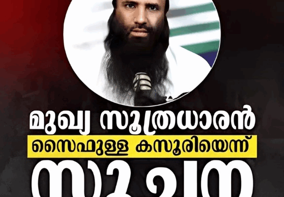 പഹല്‍ഗാം ആക്രമണം