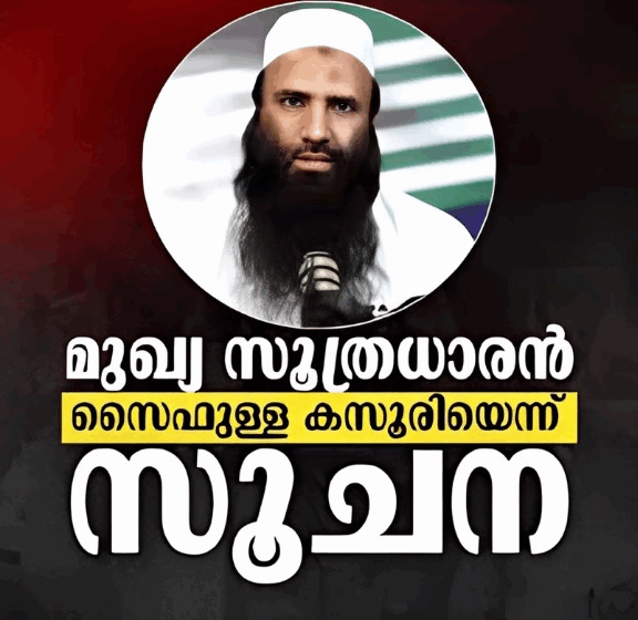 പഹല്‍ഗാം ആക്രമണം