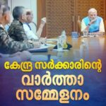 ശ്രീപത്മനാഭസ്വാമി ക്ഷേത്രത്തിൽ 13 പവൻ സ്വർണത്തിന്റെ കുറവ്: പരാതിയിൽ അന്വേഷണം