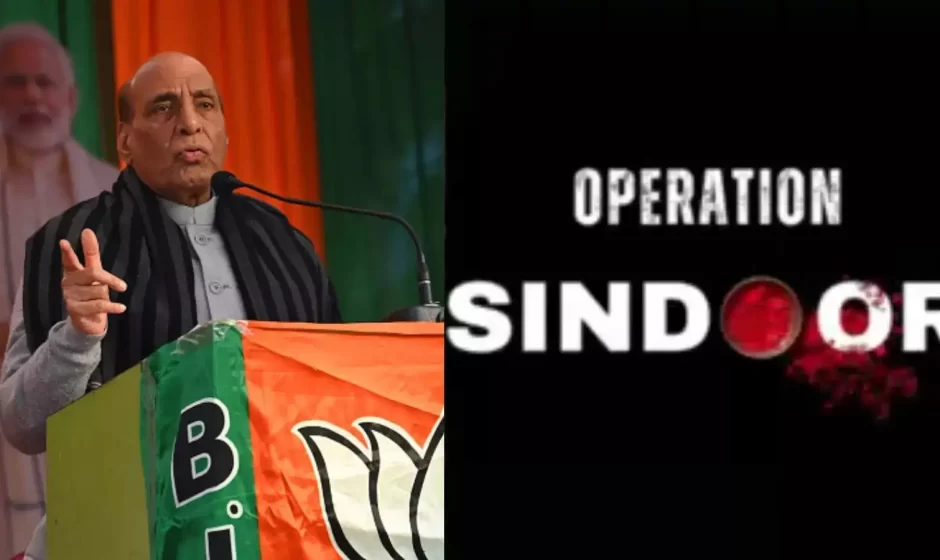 ‘ഓപ്പറേഷൻ സിന്ദൂർ