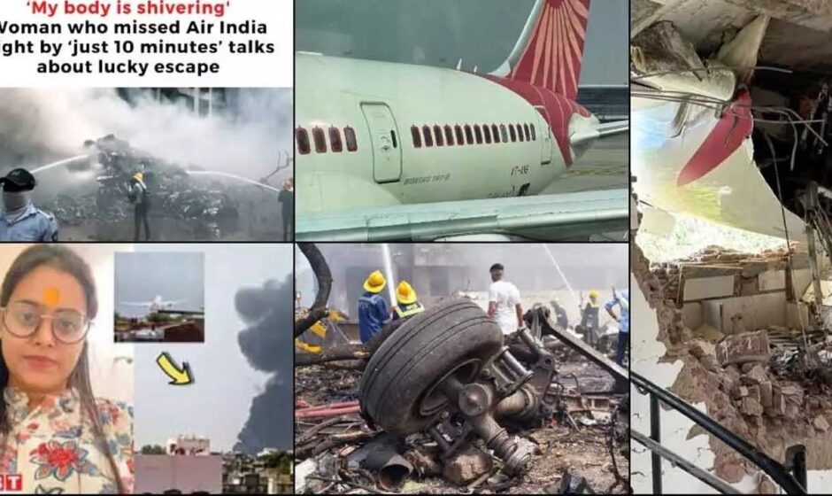 വിമാനം തകർന്നതിന്റെ സാക്ഷി ഭൂമി ചൗഹാൻ