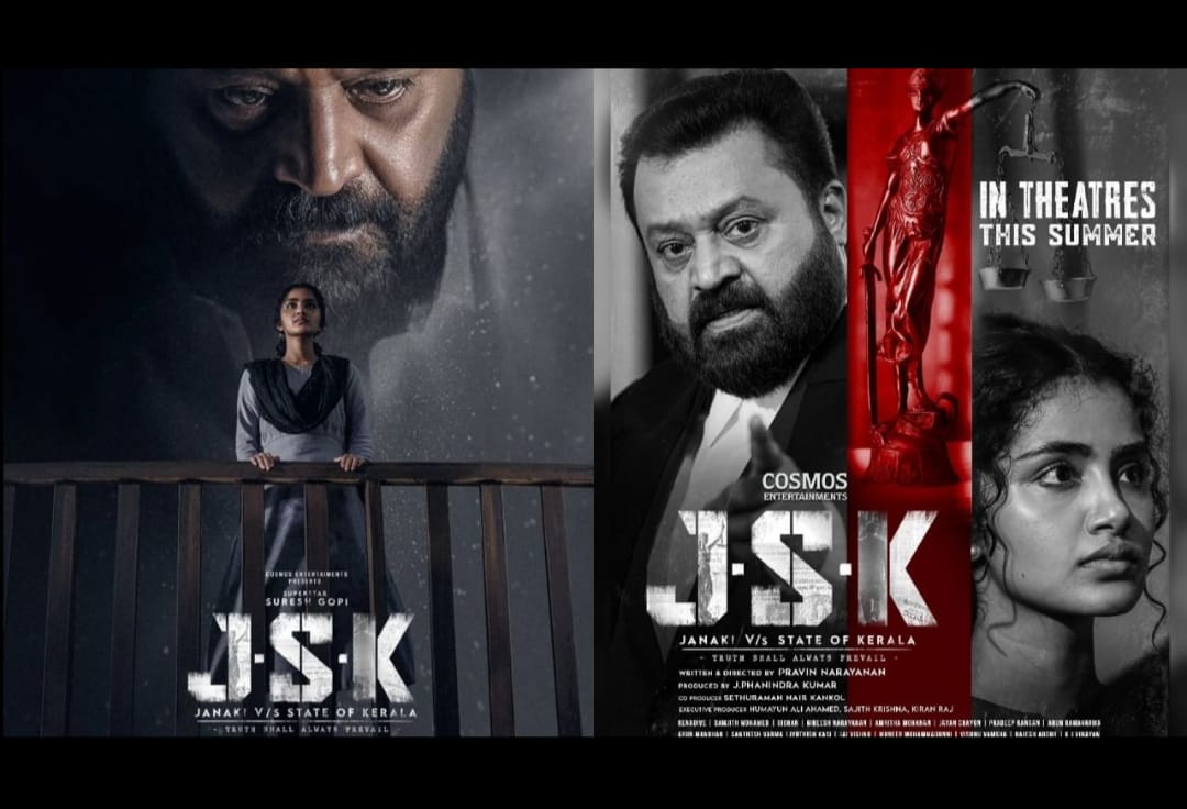 ‘ജാനകി’ പേരിന് എതിര്‍; സെന്‍സര്‍ ബോര്‍ഡ് നിലപാട് ചോദ്യം ചെയ്ത് അണിയറപ്രവര്‍ത്തകര്‍ ഹൈക്കോടതിയെ സമീപിച്ചു