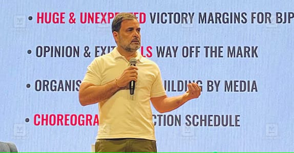 രാഹുൽ ഗാന്ധിയുടെ വിമർശനം: ഇലക്ഷൻ കമ്മീഷൻ ബിജെപിക്ക് വേണ്ടി പ്രവർത്തിക്കുന്നു