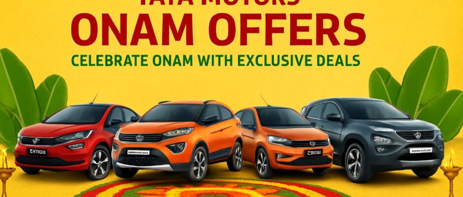 ടാറ്റ മോട്ടോർസിന്റെ ഓണം ഓഫറുകൾഈ ഓണാഘോഷത്തിനായി ടാറ്റ മോട്ടോർസ് 2 ലക്ഷം രൂപ വരെ വിലക്കിഴിവുകളും ആനുകൂല്യങ്ങളും പ്രഖ്യാപിച്ചു.