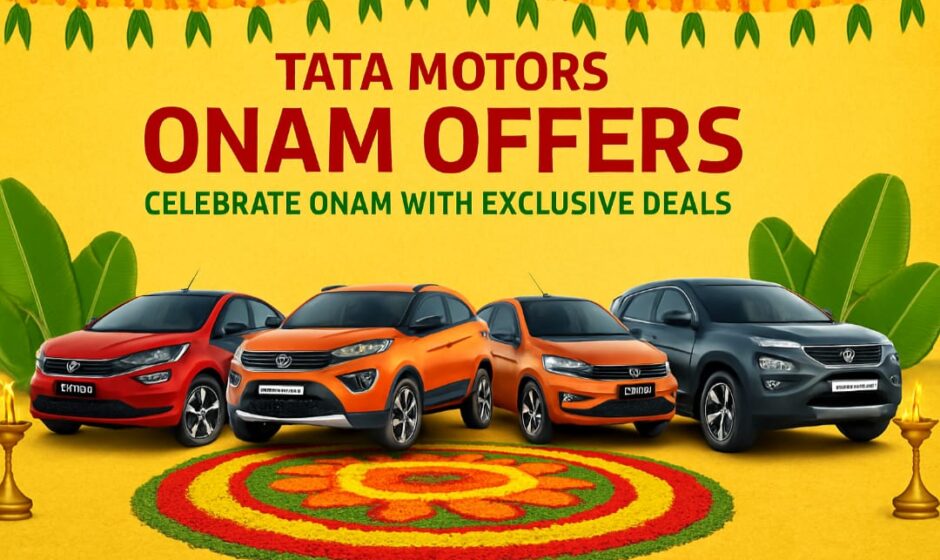 ടാറ്റ മോട്ടോർസിന്റെ ഓണം ഓഫറുകൾഈ ഓണാഘോഷത്തിനായി ടാറ്റ മോട്ടോർസ് 2 ലക്ഷം രൂപ വരെ വിലക്കിഴിവുകളും ആനുകൂല്യങ്ങളും പ്രഖ്യാപിച്ചു.