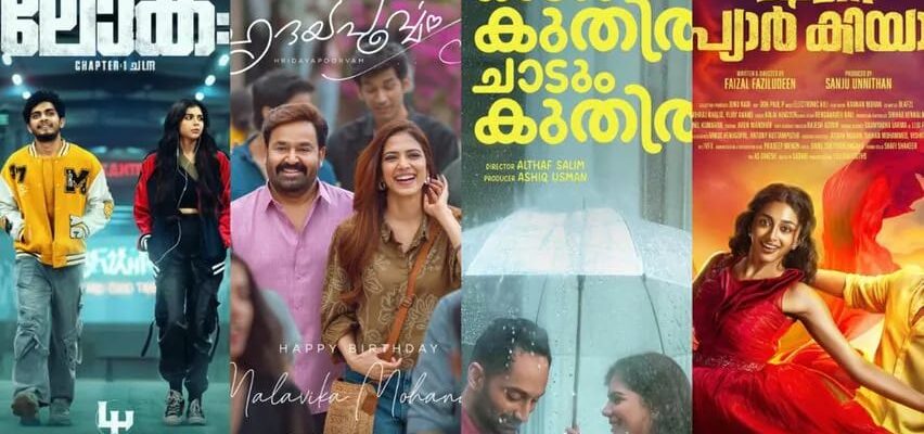 ഇത്തവണത്തെ ഓണം കല്യാണി പ്രിയദർശന്റേത്!