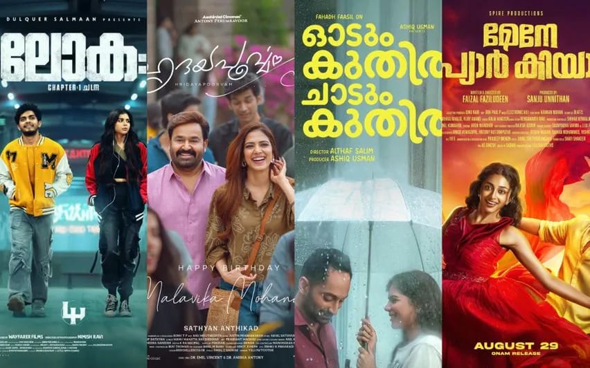 ഇത്തവണത്തെ ഓണം കല്യാണി പ്രിയദർശന്റേത്! നാല് സിനിമകളിൽ രണ്ടിലും നായിക.