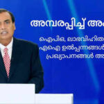 കണ്ണപുരം സ്ഫോടനം: ദുരൂഹത നീങ്ങുന്നില്ല, വീട്ടിൽ താമസിച്ചിരുന്നവരെക്കുറിച്ച് വിവരമില്ല