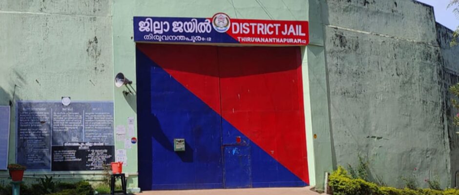 ജയിൽ മർദ്ദനം: ജയിലർക്കെതിരെ പ്രതിഷേധം;