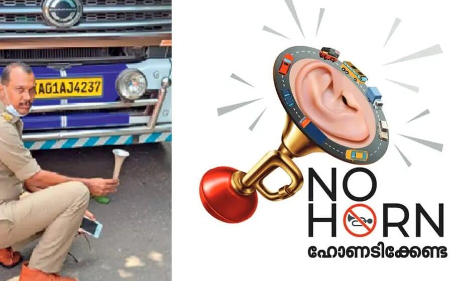 പിടിച്ചെടുത്ത എയർഹോണുകൾ റോഡ് റോളർ ഉപയോഗിച്ച് നശിപ്പിച്ചു;