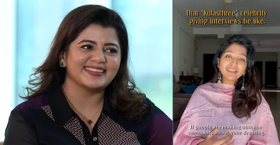 ‘ഒരു കുലസ്ത്രീ സെലിബ്രിറ്റി അഭിമുഖം കൊടുക്കുന്നത് ഇങ്ങനെയായിരിക്കും’; സുപ്രിയയുടെ റീൽസ് ശ്രദ്ധേയമാകുന്നു
