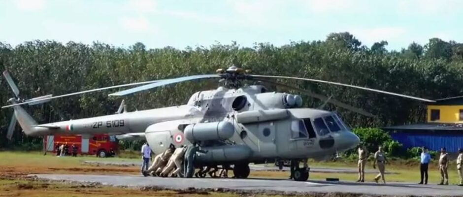 ഹെലിപാഡിലെ വീഴ്ച;