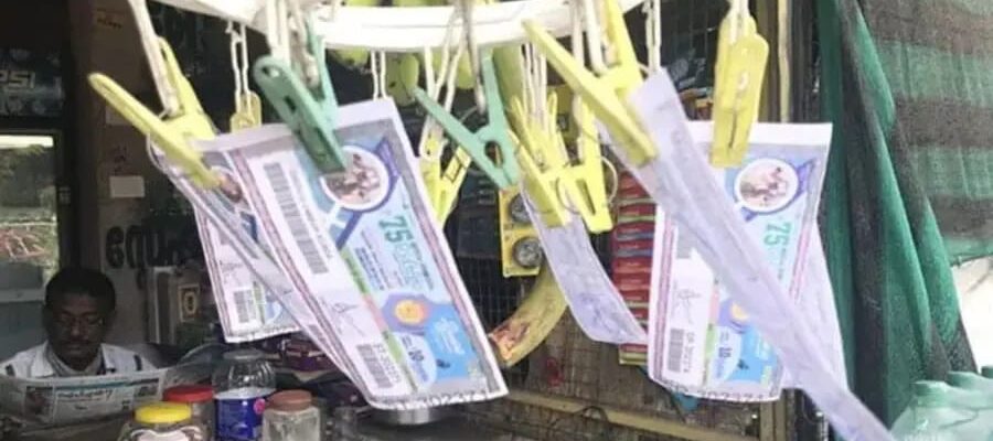 വ്യാപാരി വ്യവസായി സമിതിയുടെ 'ബമ്പർ' നറുക്കെടുപ്പ്;