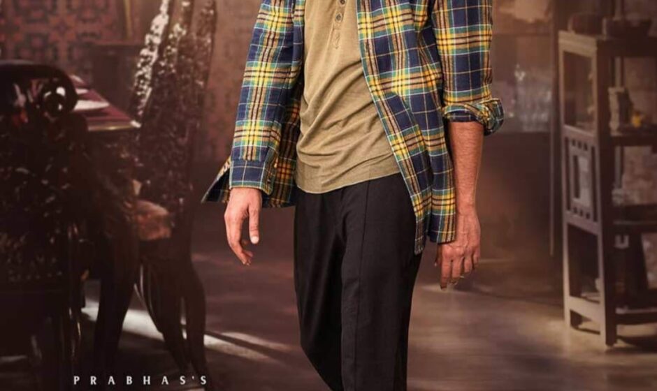 പ്രഭാസിൻ്റെ 'രാജാസാബ്';