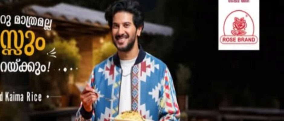 അംബാസഡർക്കെതിരെ നടപടി;