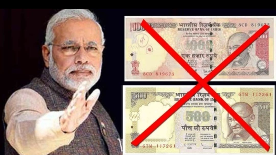 നവംബർ 8 മറക്കാതെ രാജ്യം; നോട്ട് നിരോധനത്തിന്റെ വാർഷിക ദിനം