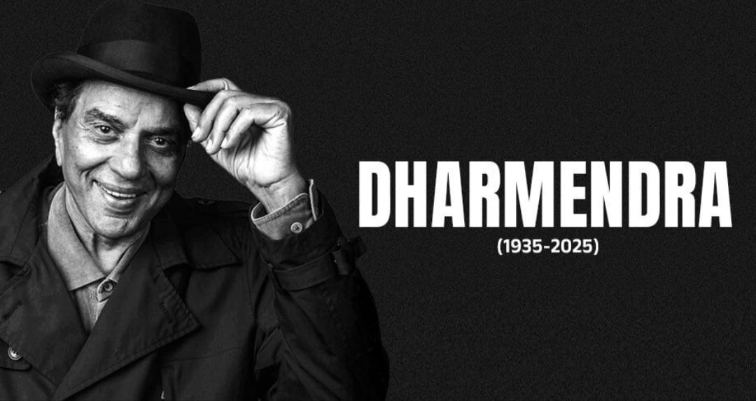 ബോളിവുഡിന്റെ ഇതിഹാസം ധർമേന്ദ്ര വിടവാങ്ങി