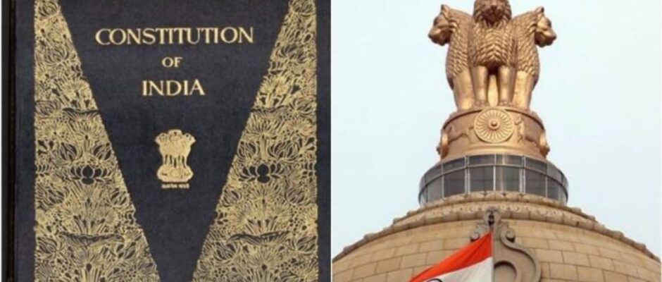 ഭരണഘടനാ ദിനം;