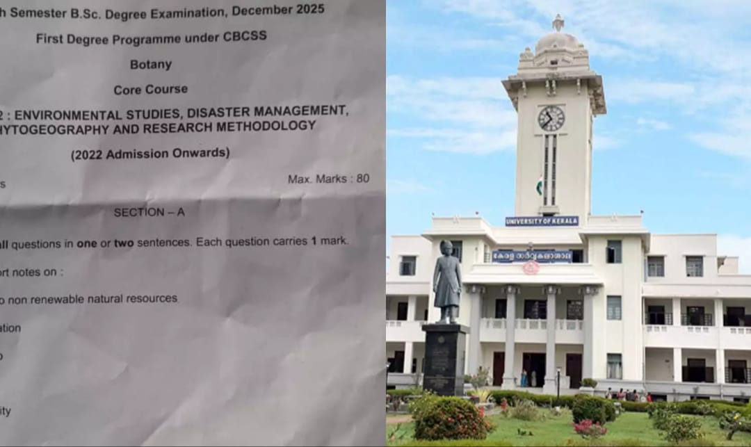 കേരള സർവകലാശാല പരീക്ഷാ നടത്തിപ്പിൽ ഗുരുതര വീഴ്ച; ബി.എസ്‌സി ബോട്ടണി അഞ്ചാം സെമസ്റ്റർ ചോദ്യപേപ്പർ പൂർണ്ണമായി ആവർത്തിച്ചു.