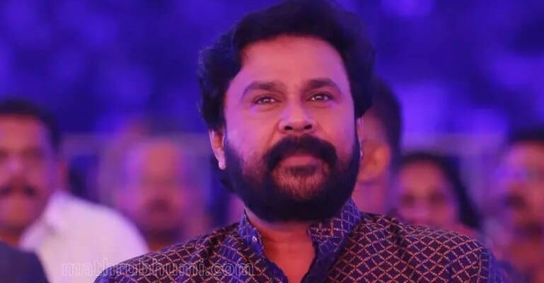 നടിയെ ആക്രമിച്ച കേസ്: ദിലീപിനെ കുറ്റവിമുക്തനാക്കി കോടതി;