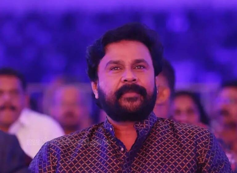 നടിയെ ആക്രമിച്ച കേസ്: ദിലീപിനെ കുറ്റവിമുക്തനാക്കി കോടതി;