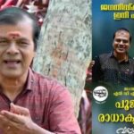 പതിറ്റാണ്ടുകൾക്ക് ശേഷം; തദ്ദേശ തെരഞ്ഞെടുപ്പുകളിൽ യുഡിഎഫ് മേൽക്കൈ.