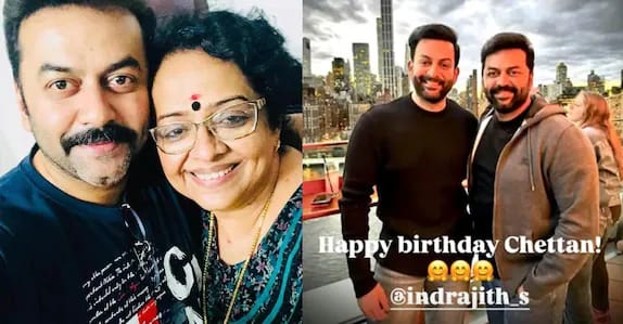 ‘ആദ്യത്തെ കണ്മണി ആണായിരിക്കണം’; ഇന്ദ്രജിത്തിന്റെ പിറന്നാളിന് മല്ലിക സുകുമാരന്റെ കുറിപ്പ് ശ്രദ്ധേയമാകുന്നു