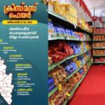 ആരോഗ്യകേരളത്തിന് അഭിമാന നിമിഷം; ജനറൽ ആശുപത്രിയിലെ ആദ്യ ഹൃദയമാറ്റ ശസ്ത്രക്രിയ വിജയം