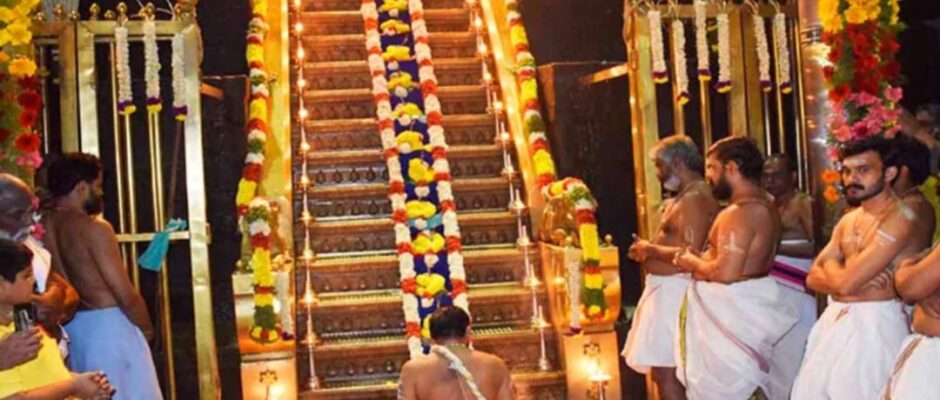 ശബരീശ സന്നിധിയിൽ ഇന്ന് മണ്ഡല പൂജ;