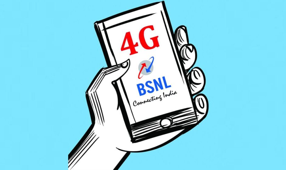 15 വർഷം നീണ്ട സേവനം അവസാനിപ്പിക്കാൻ ബിഎസ്എൻഎൽ;