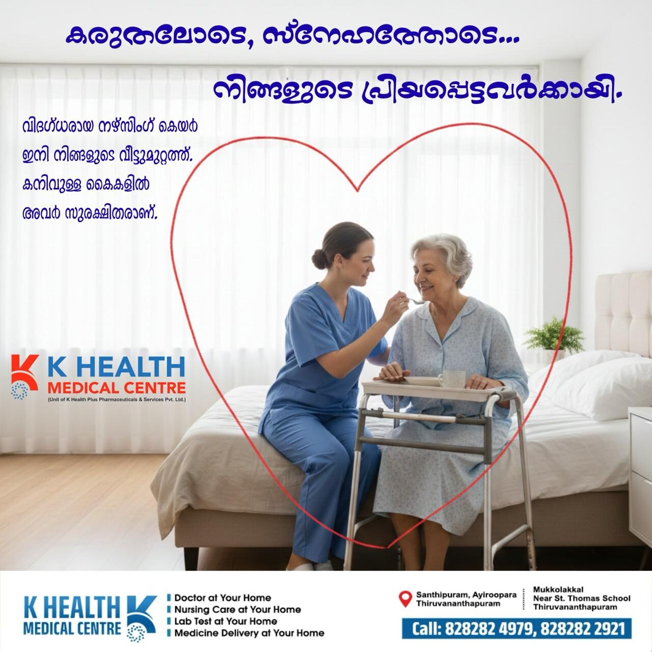 24x7 home care service in trivandrum-Khealth
