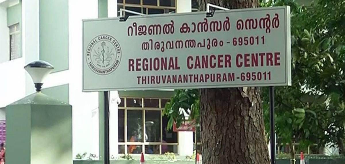 തിരുവനന്തപുരം ആർസിസിയിൽ ഗുരുതര വീഴ്ച; ചീഫ് നഴ്സിംഗ് ഓഫീസർക്ക് സസ്പെൻഷൻ.